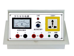 XG101B 學(xué)生安全電源盒