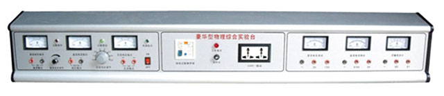 XG001A 鋁合金六表物理實(shí)驗(yàn)臺(tái)