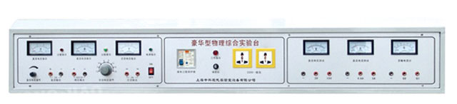 XG001C 鐵質(zhì)外殼六表實驗臺