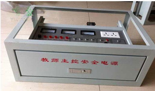 XG301B 實驗室總控電源控制臺