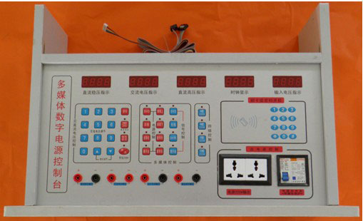 XG301E 實(shí)驗(yàn)室總控電源控制臺(tái)
