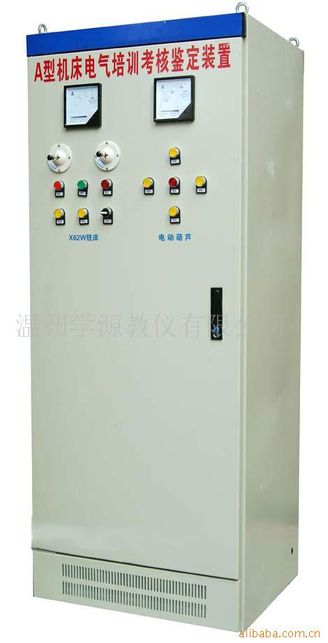 機(jī)床電氣培訓(xùn)考核裝置 教學(xué)設(shè)備
